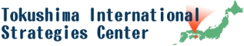 Tokushima International Strategies Center