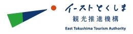 イーストとくしま観光推進機構